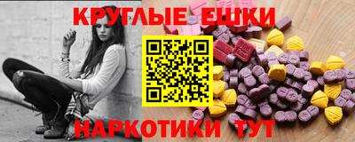 марки lsd Балашиха
