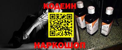 метамфетамин Балаково