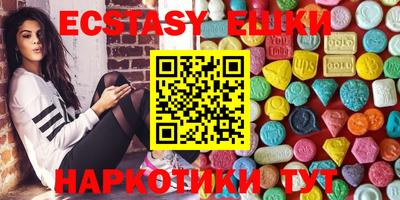 марки lsd Балашиха