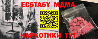 метамфетамин Балаково