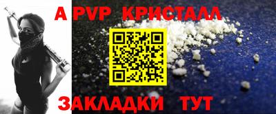 метамфетамин Балаково