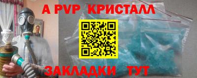 винт Балахна