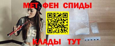 спиды Бугуруслан