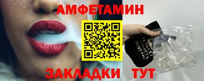 спиды Бугуруслан