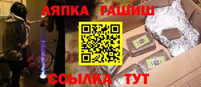 марки lsd Балашиха