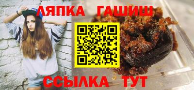 винт Балахна