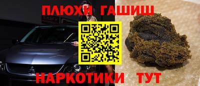 спиды Бугуруслан