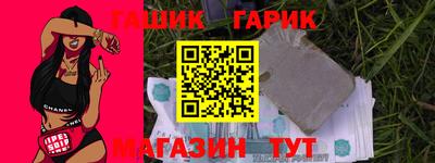 марки lsd Балашиха