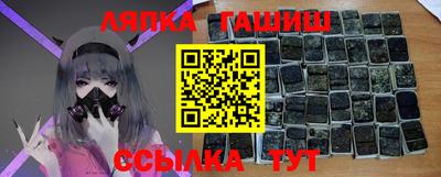 винт Балахна