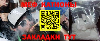 метамфетамин Балаково