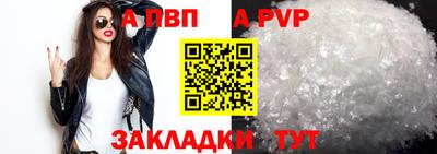 метамфетамин Балаково