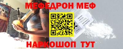 метамфетамин Балаково