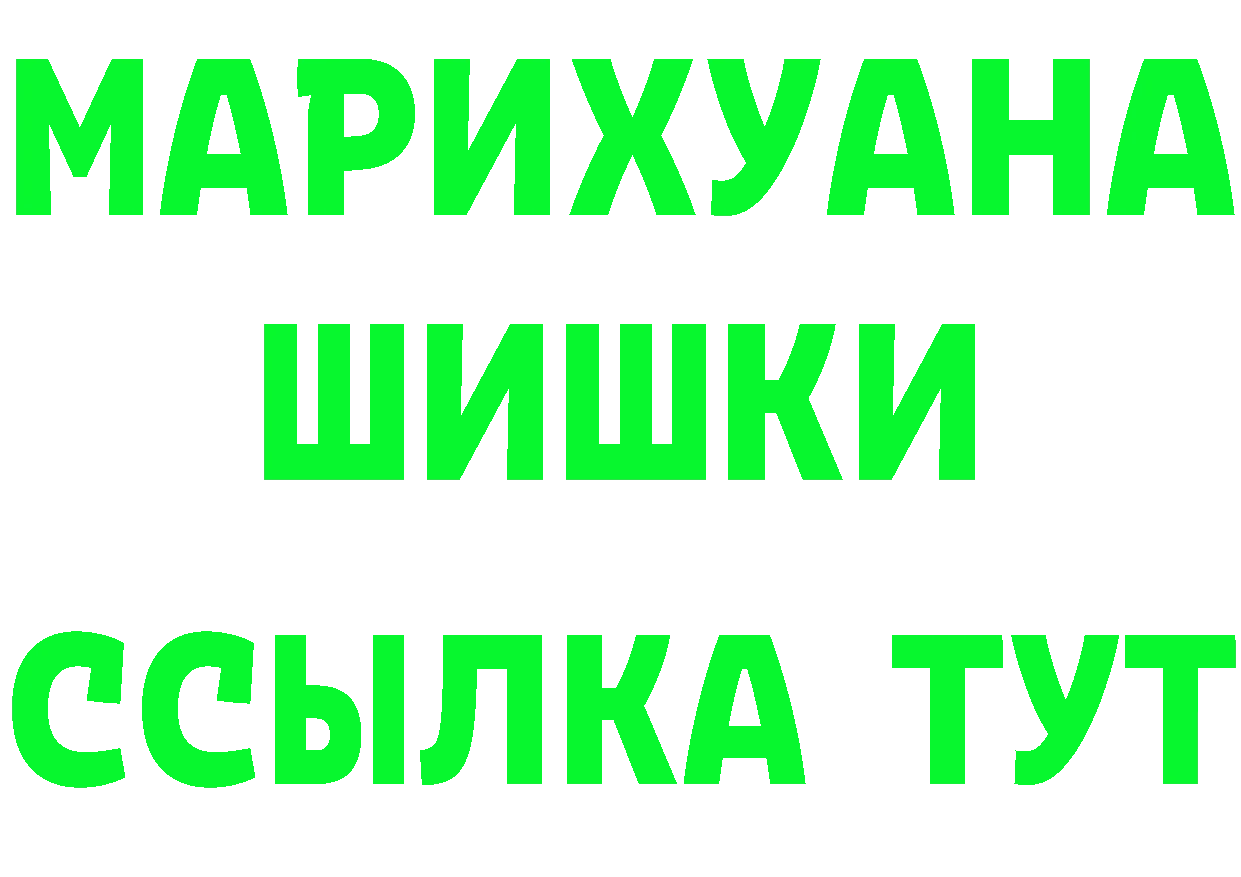 Купить закладку даркнет клад Губкин