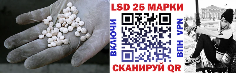 ЛСД экстази ecstasy  Губкин 