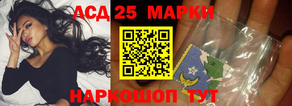 LSD-25 экстази кислота  Вход с VPN  LSD-25 экстази кислота  Губкин 