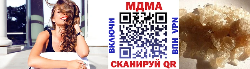 блэк спрут маркетплейс  Губкин  МДМА Molly 