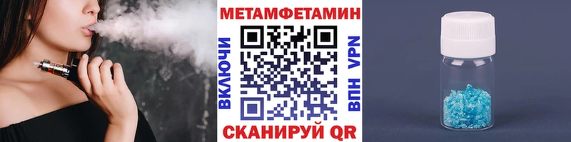 mega   как найти закладки  Губкин  Метамфетамин витя 