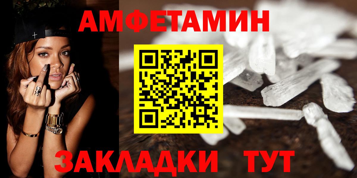 Первитин витя  Вход с VPN  Метамфетамин  Губкин 