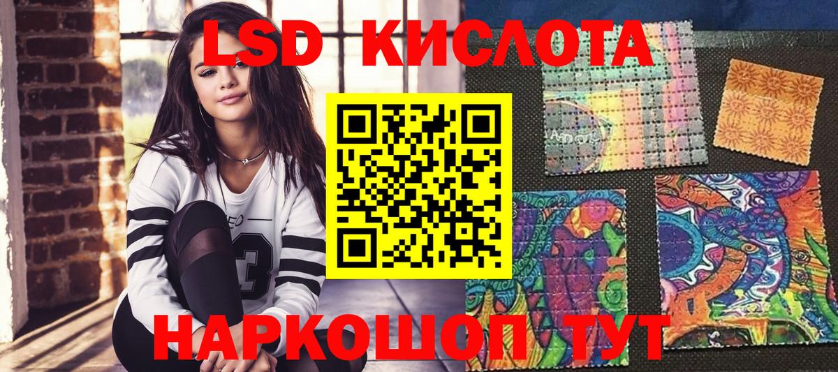 Марки N-bome 1,8мг Губкин