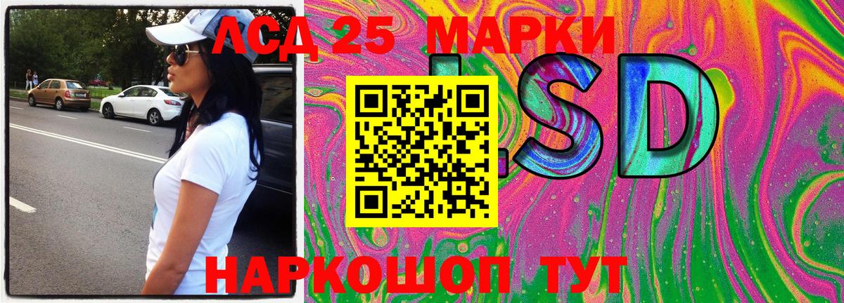 Марки 25I-NBOMe  Губкин  Марки 25I-NBOMe 1500мкг  Марки 25I-NBOMe 1500мкг 