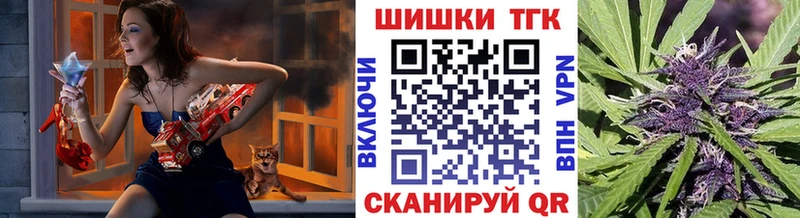 Шишки марихуана конопля  купить наркоту  Губкин 